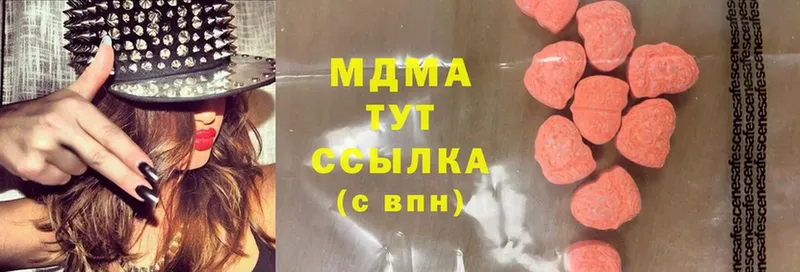 MDMA молли  Нюрба 